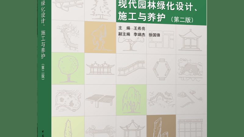 工厂绿化养护，如何选择厂家直供？**